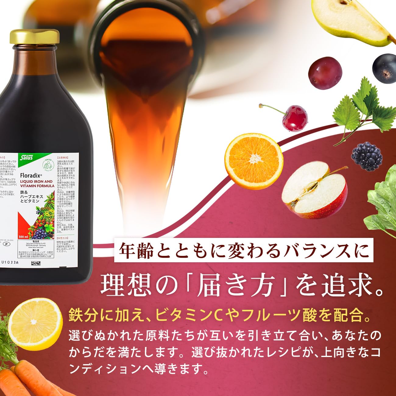 Amazon.co.jp: 【医師推奨】鉄分サプリ フローラディクス500ml 3セット